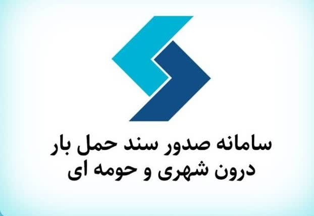 انتشار اپلیکیشن جدید